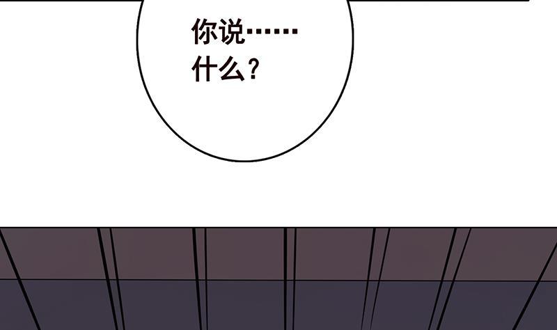 第263话 五个坟墓26