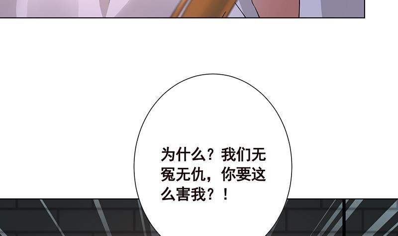 第93话 皮鞭47