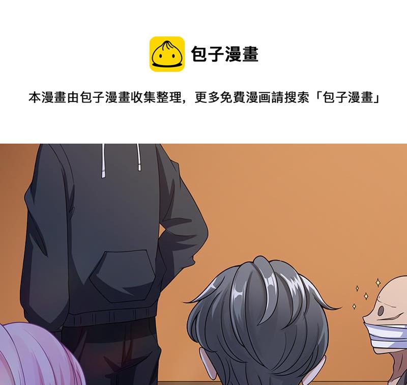 第175话 是人是鬼都在秀60