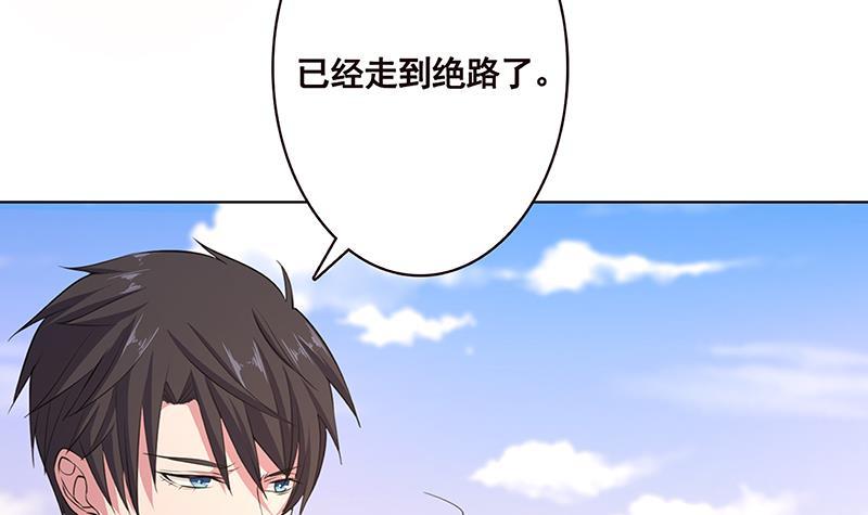 第166话 朝着死路进发58