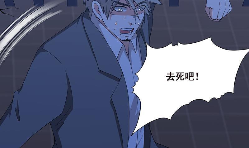第50话 一不做二不休24