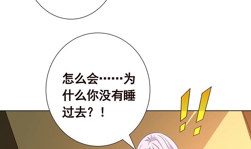 第283话 请你不要迷恋姐45