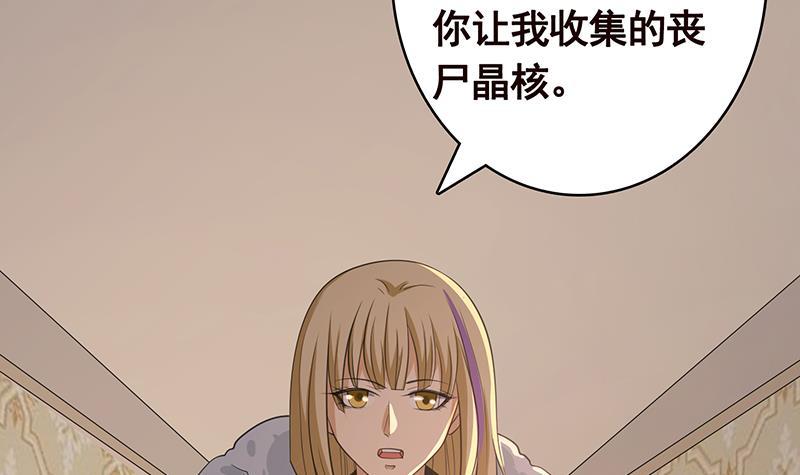 第356话 好消息和坏消息3