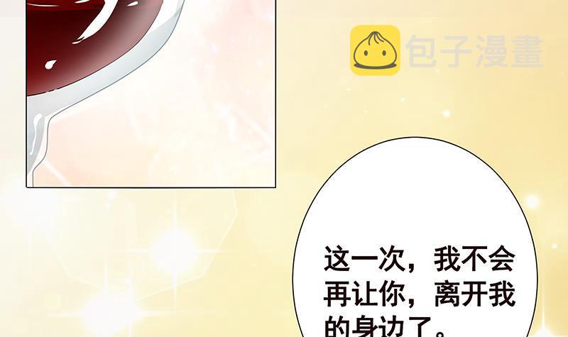 第136话 悄悄话58