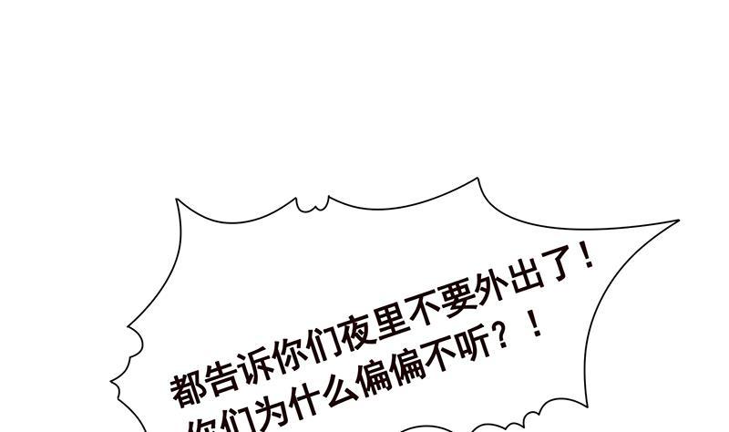 第361话 把你的热量给我54