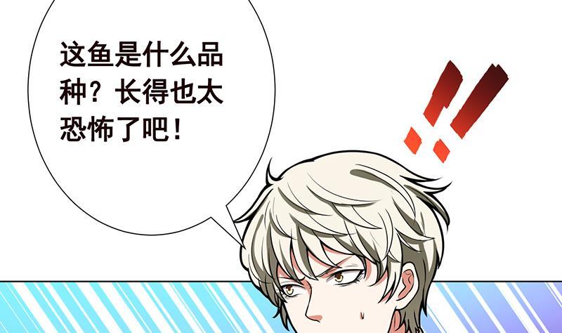 第116话 窒息17