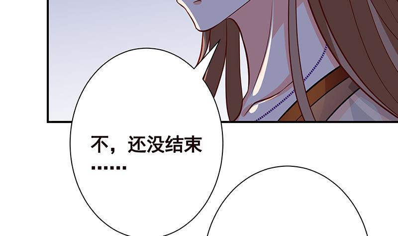 第238话 Z的秘密32