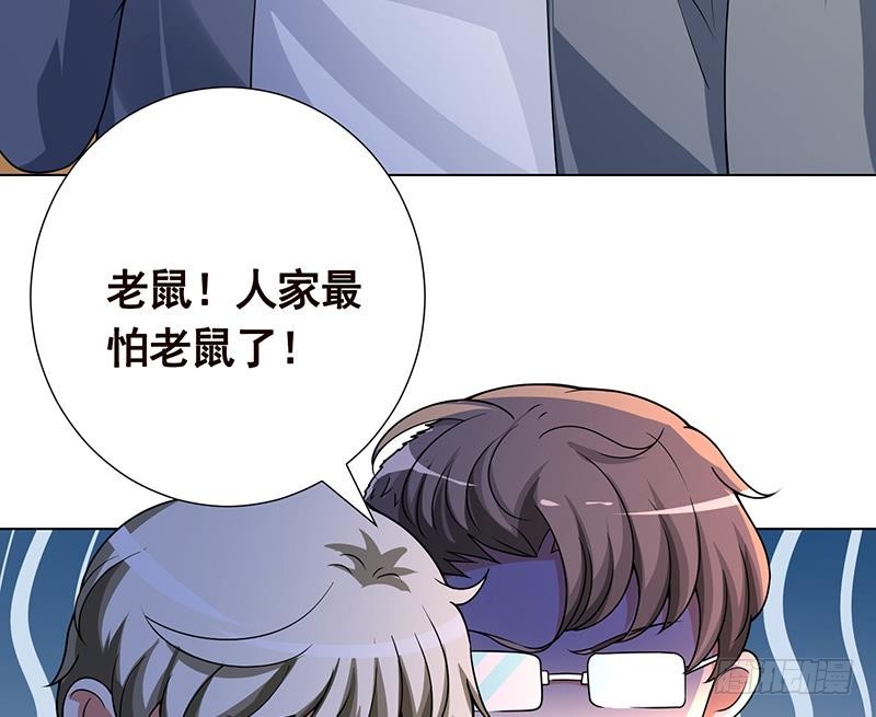第172话 颤抖的手激动的心14