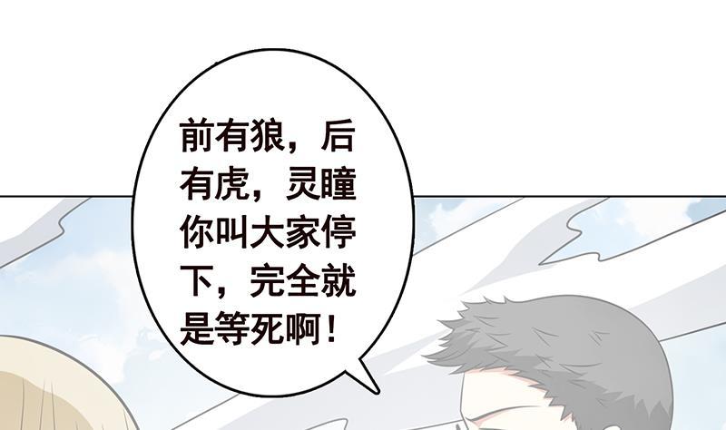 第298话 人工呼吸1