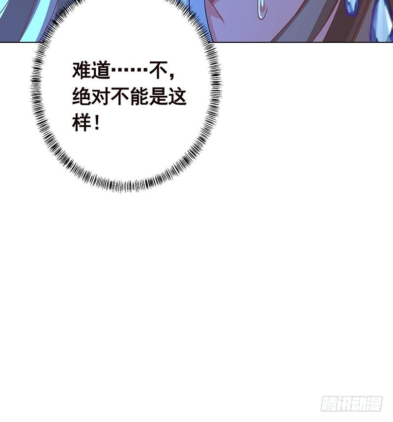 第185话 食人列车45