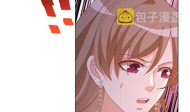 第245话 不死灵药66