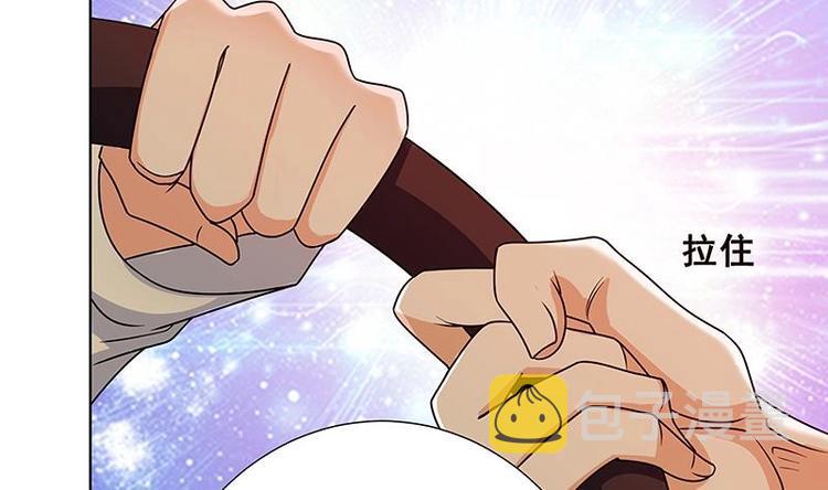 第25话 透视眼镜3