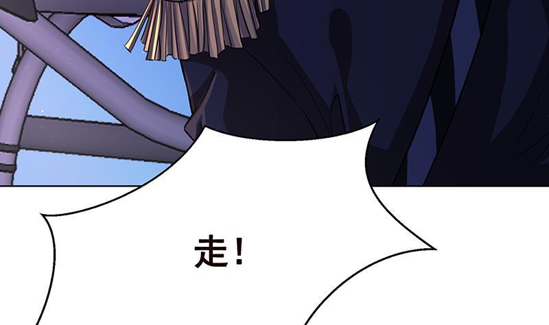 第164话 她，只能是我的5