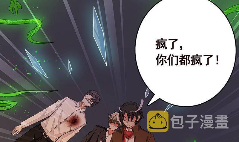 第268话 神与蝼蚁37