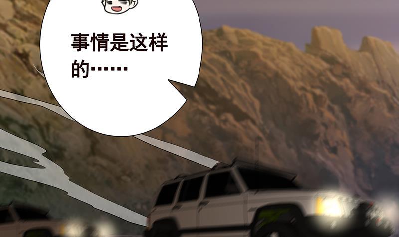 第274话 狩猎的时刻到了42