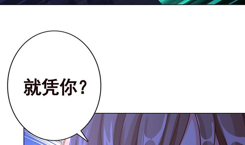 第130话 大开杀戒19