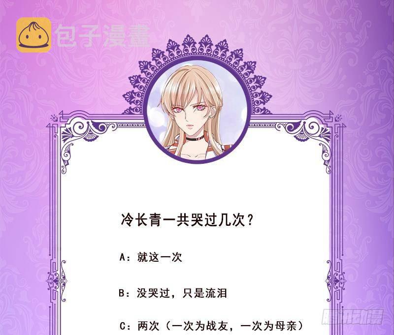 第355话 渣男的毁灭62
