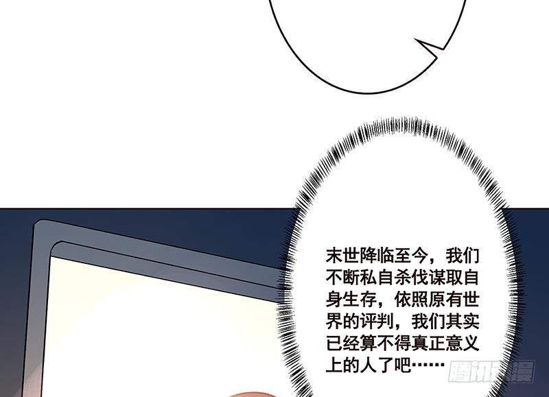 第184话 奇怪的响声28