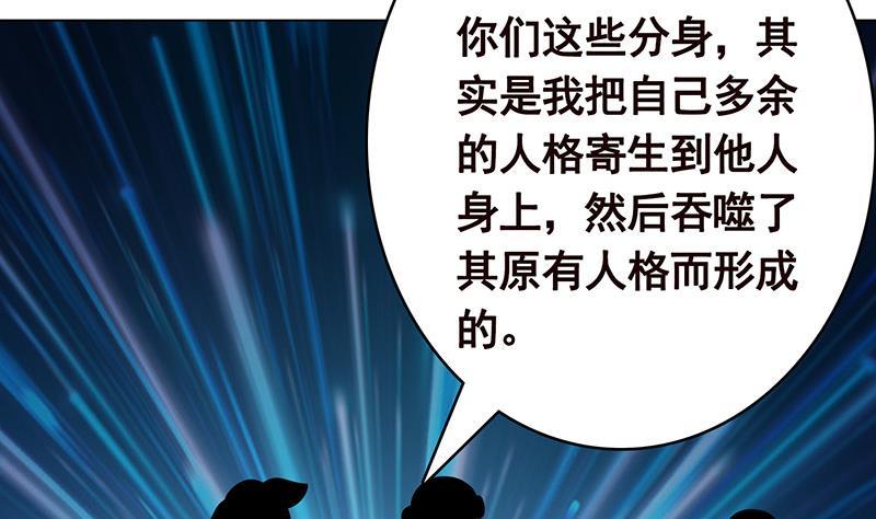 第286话 青然之战5