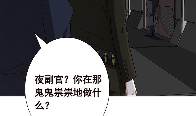 第295话 不愧是你28