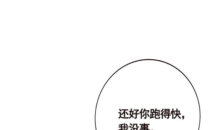 第14话 猫鼠游戏22