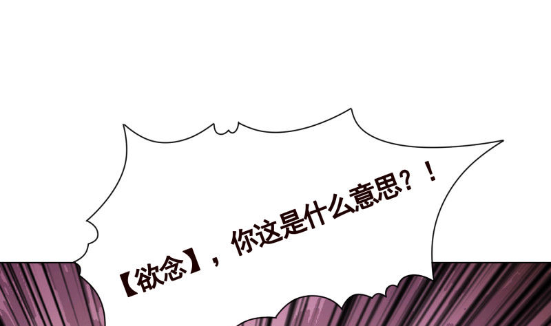 第401话 说出吾名，吓汝一跳31