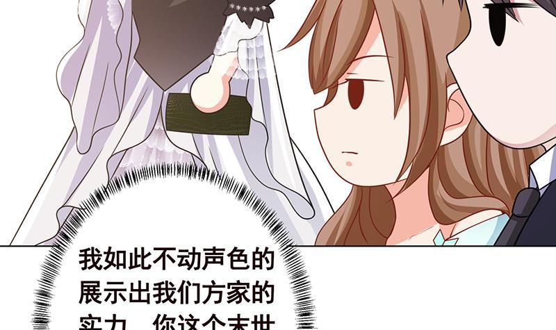 第328话 跪下唱征服64