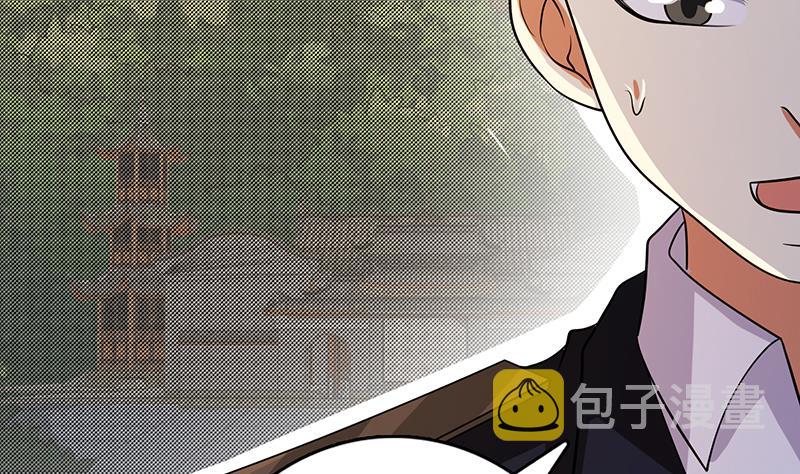 第259话 姐的男人，你觊觎不得66