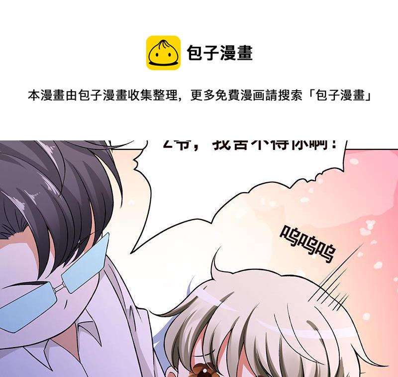 第152话 分手礼62