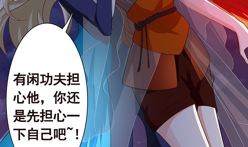 第291话 近神之人的对峙37