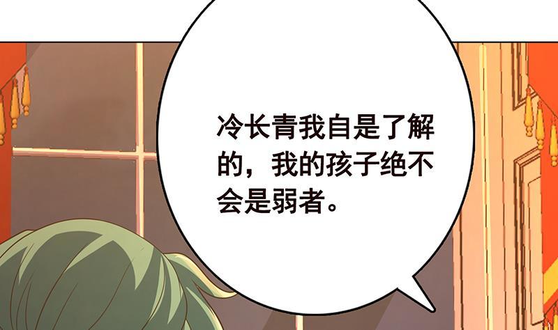 第331话 碰瓷37