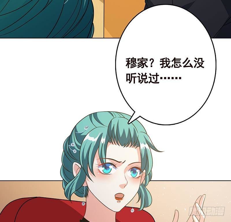 第330话 富婆快乐爽14