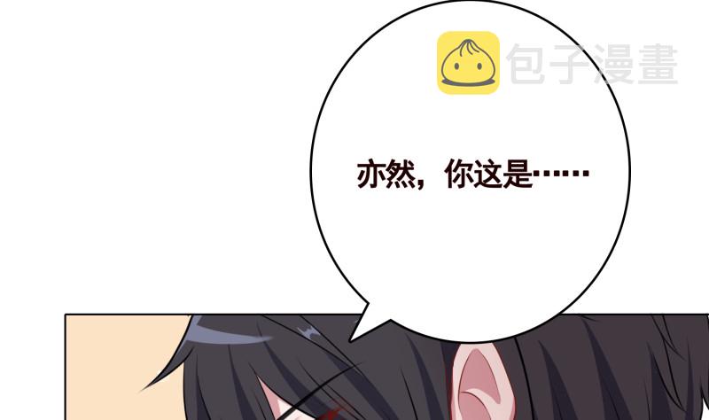 第401话 说出吾名，吓汝一跳38