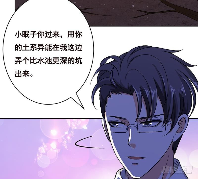 第160话 我在末世玩泥巴37