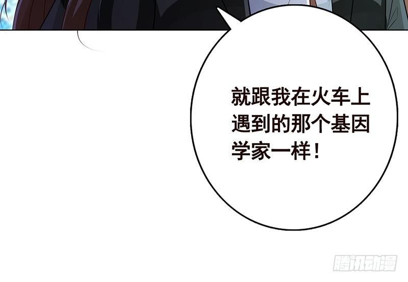 第203话 丧屍列车76