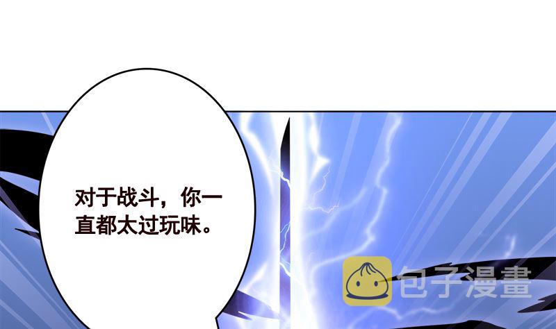 第423话 倾力一击47