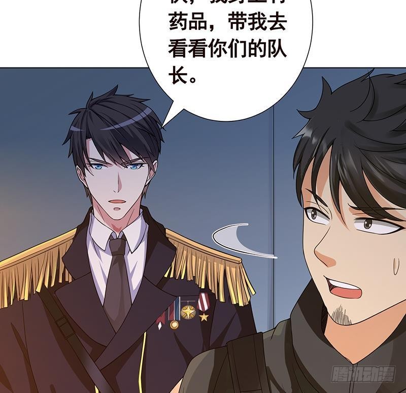 第245话 不死灵药60
