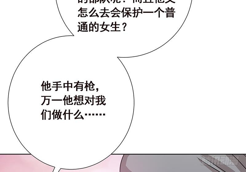 第49话 办事更方便49