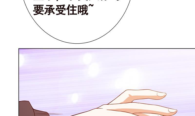 第151话 让你成灰满天飞22