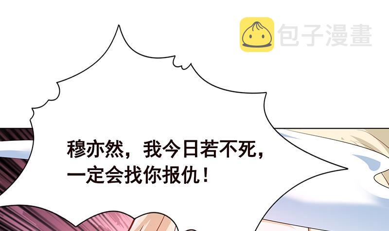 第112话 得我者得天下1