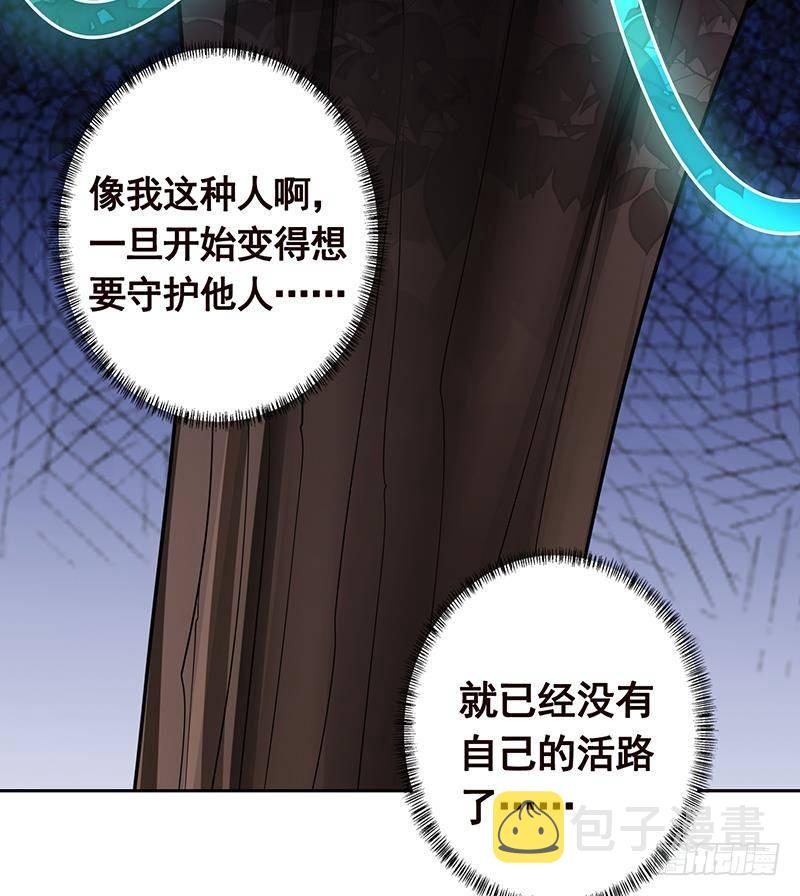第338话 其实你也没那麽坏28