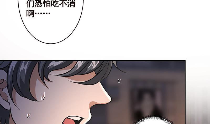第213话 天女降世15