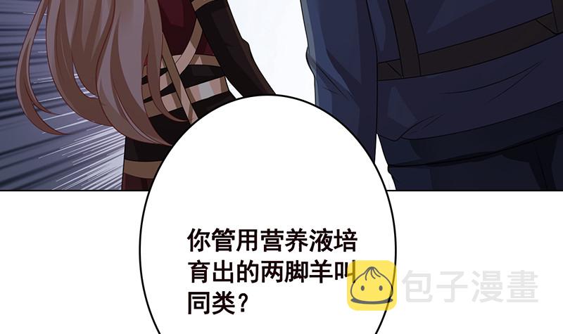 第393话 克隆人76
