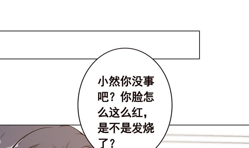第115话 愿者上钩50