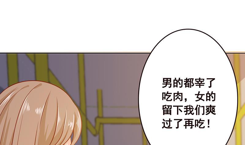 第67话 演技浮夸40