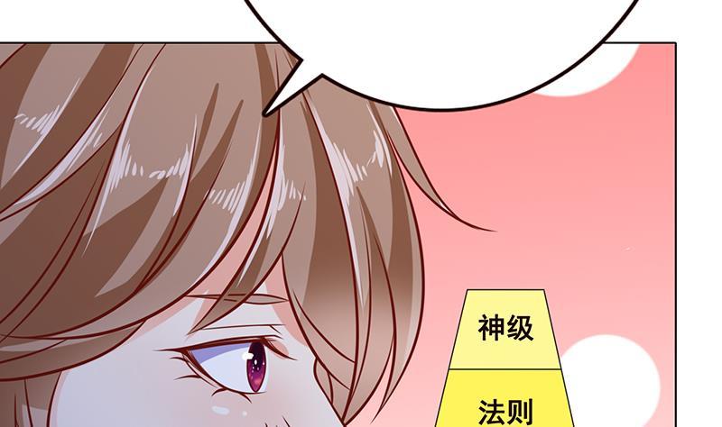 第71话 再来一发35
