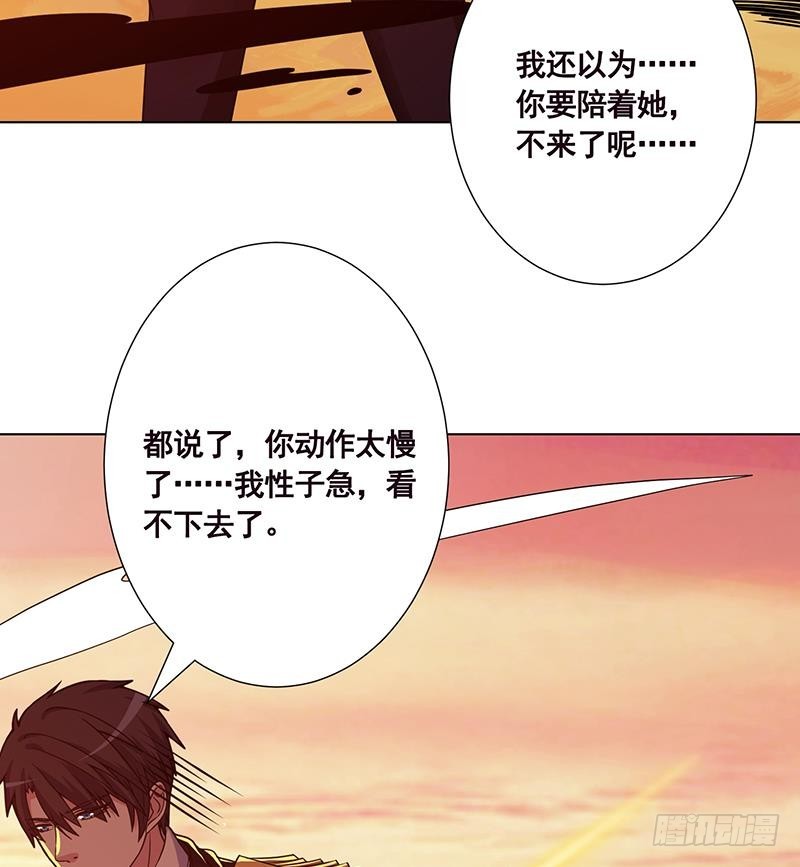 第170话 打针15