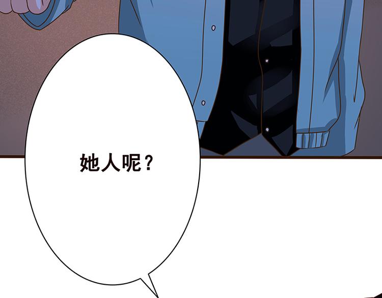 第2话 背叛16