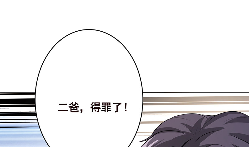 第391话 坑货的恐怖之处10