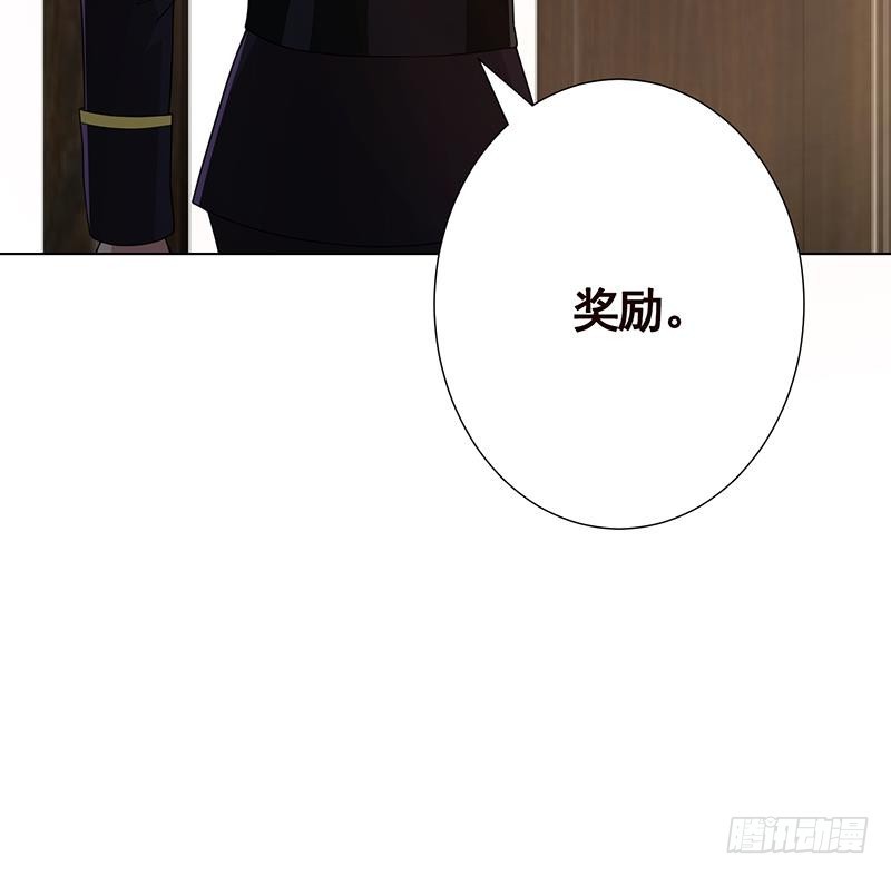 第58话 包君满意9